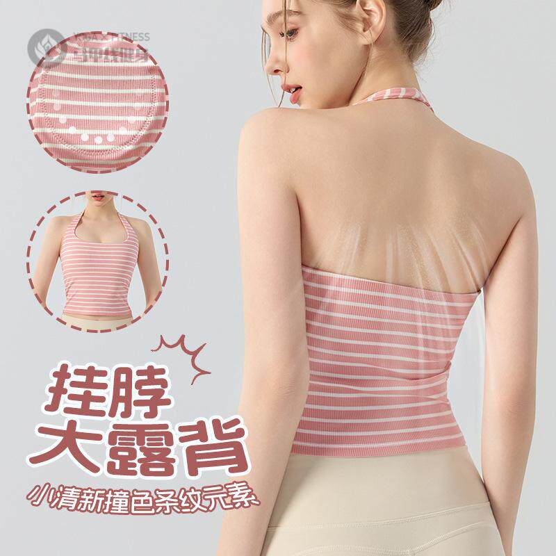 运动内衣防震外穿美背吊带普拉提瑜伽背心带胸垫性感聚拢挂脖文胸