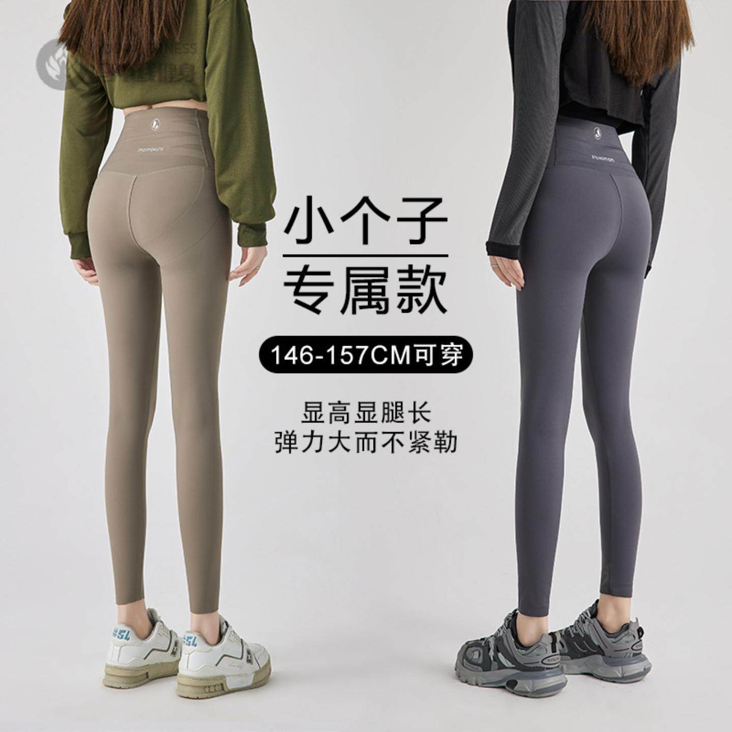 蜻蜓裤秋冬加绒九分裤小个子外穿女弹力打底裤高腰微压收腹裤