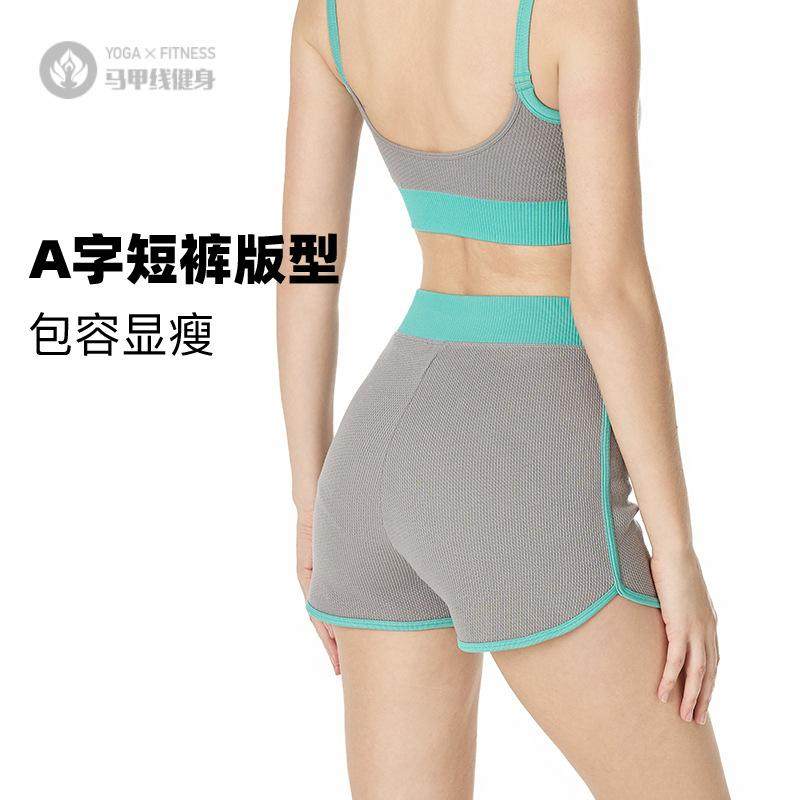 瑜伽服套装女新款夏季运动健身房跑步背心短裤