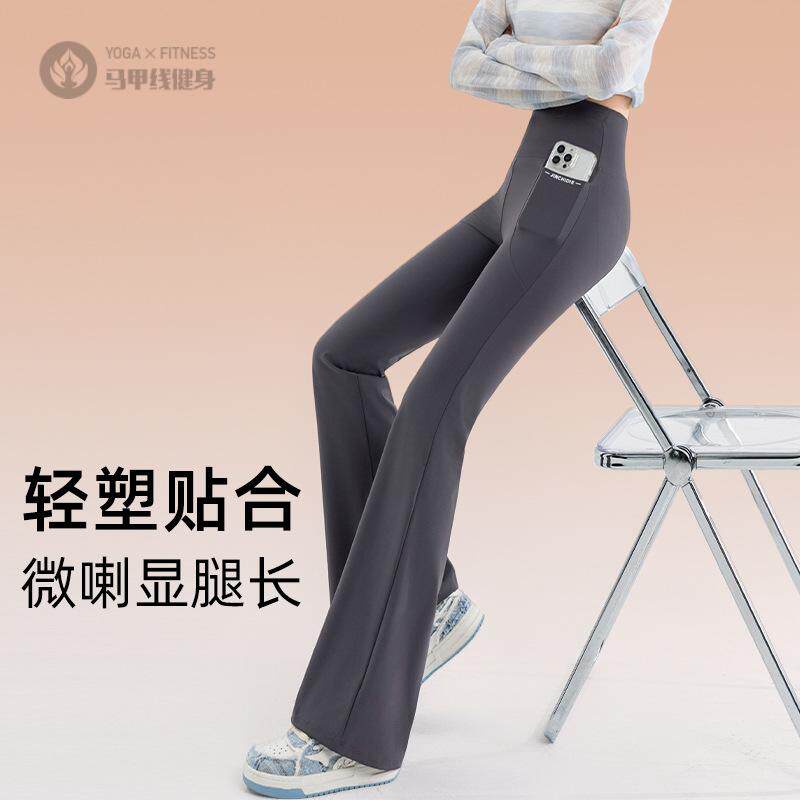黑金喇叭裤女外穿双口袋秋季加绒