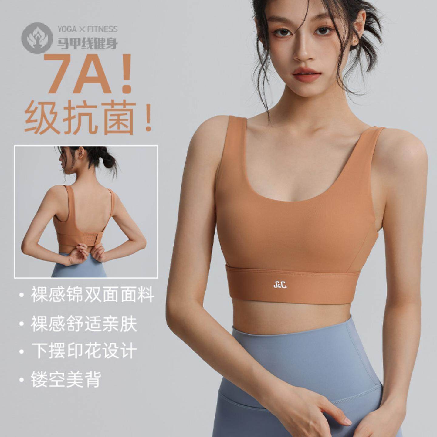 高强度运动内衣女防震一体式跑步健身文胸训练瑜伽上衣普拉提文胸