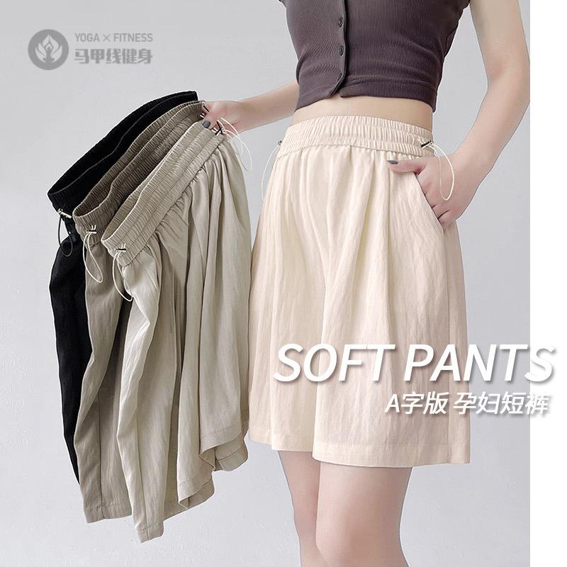 孕妇托腹短裤夏季薄款大码