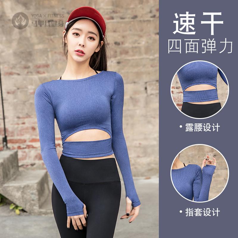 2025秋季新款瑜伽服女时尚速干