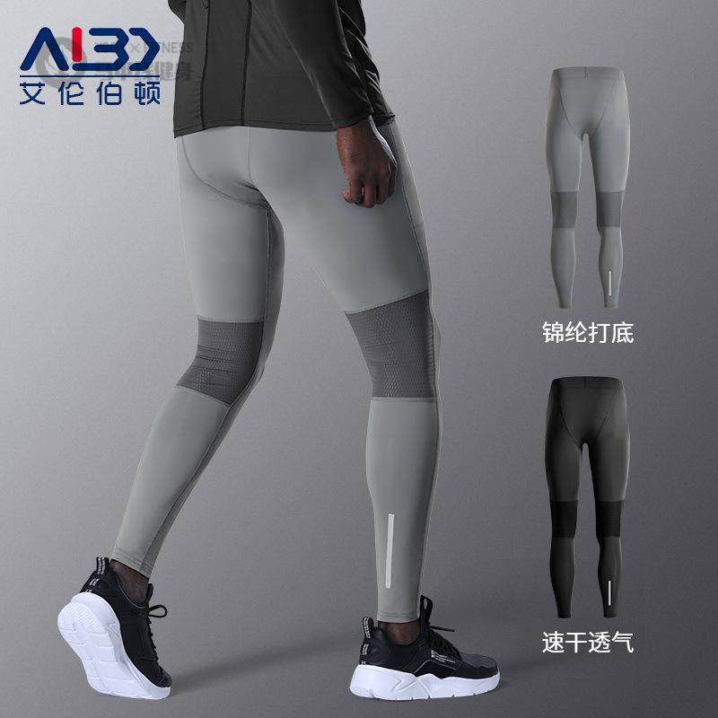 专业跑步压缩裤男高弹训练紧身打底健身篮球速干运动马拉松长裤