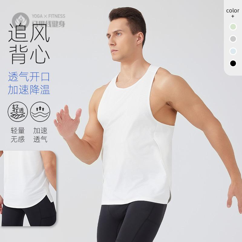 夏季速干透气男运动背心｜大码