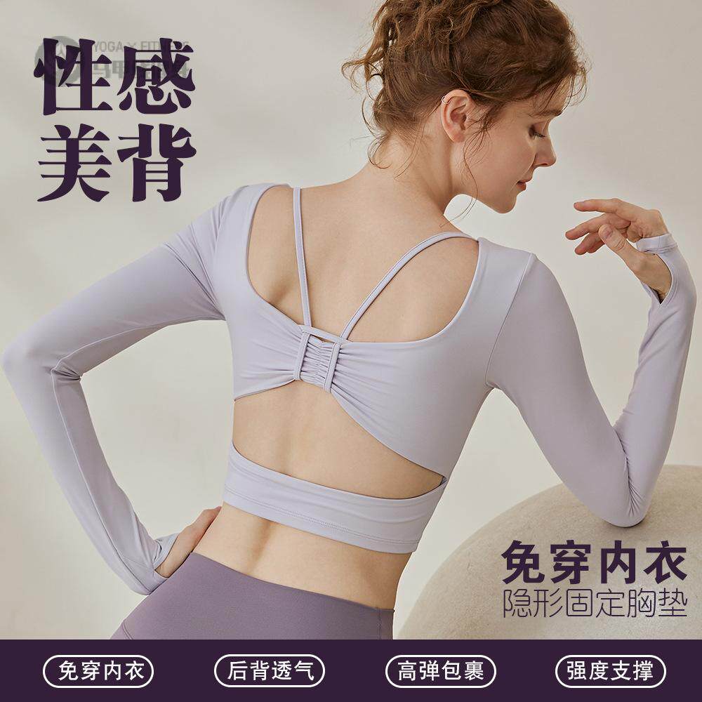 瑜伽服女新款显瘦固定胸垫长袖健身服跑步运动镂空瑜伽服上衣