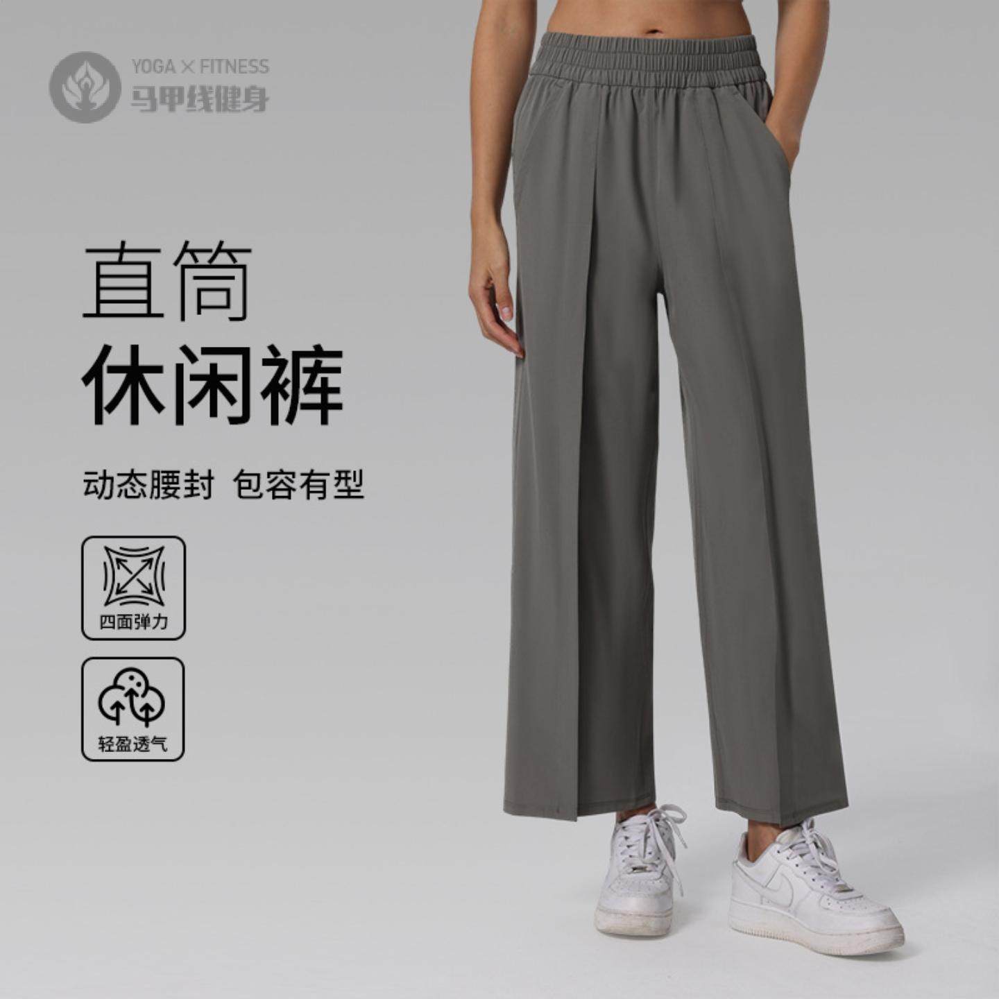 夏季新款宽松垂感九分裤女高腰显瘦休闲阔腿裤百搭时尚薄款裤子