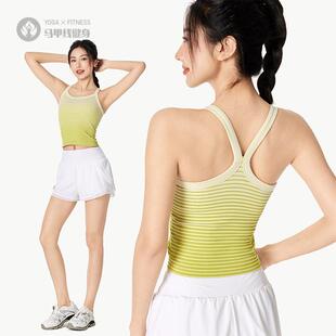 新款经典条纹渐变色工字背针织条纹打底内搭背心修身夏季辣妹吊带