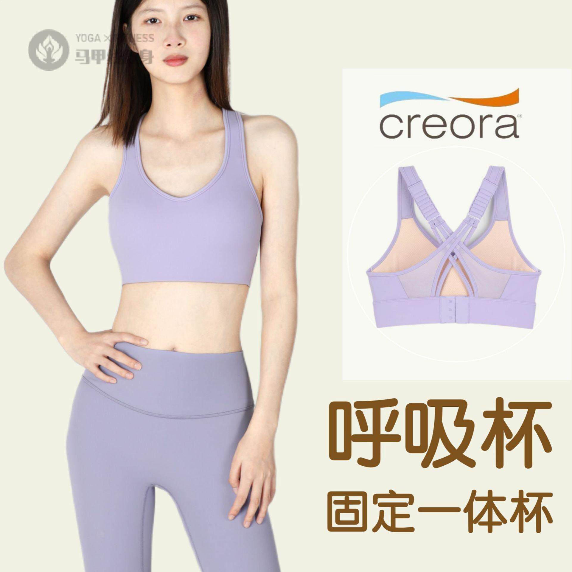 不插垫一体式高强度运动背心聚拢