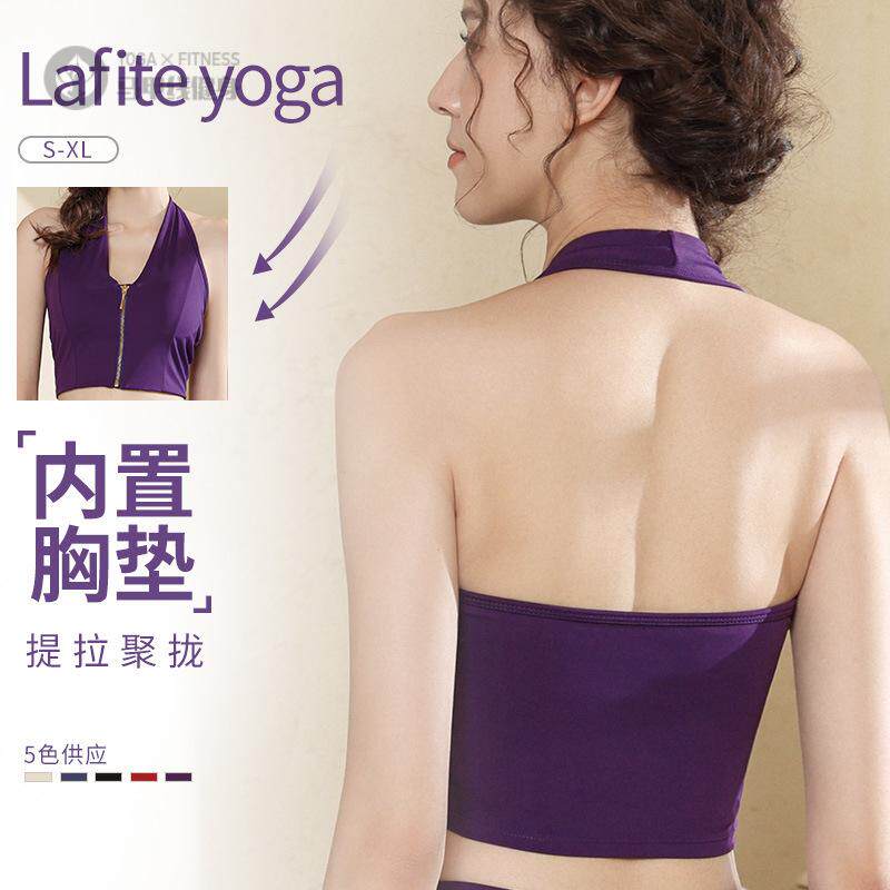 前拉链瑜伽服背心女套装高强度外穿收副乳文胸跑步健身费运动防震