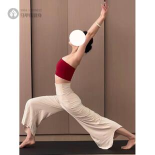 亲肤软糯浮云裤新款宽松阔腿瑜伽裤子高腰显瘦普拉提健身运动裤女
