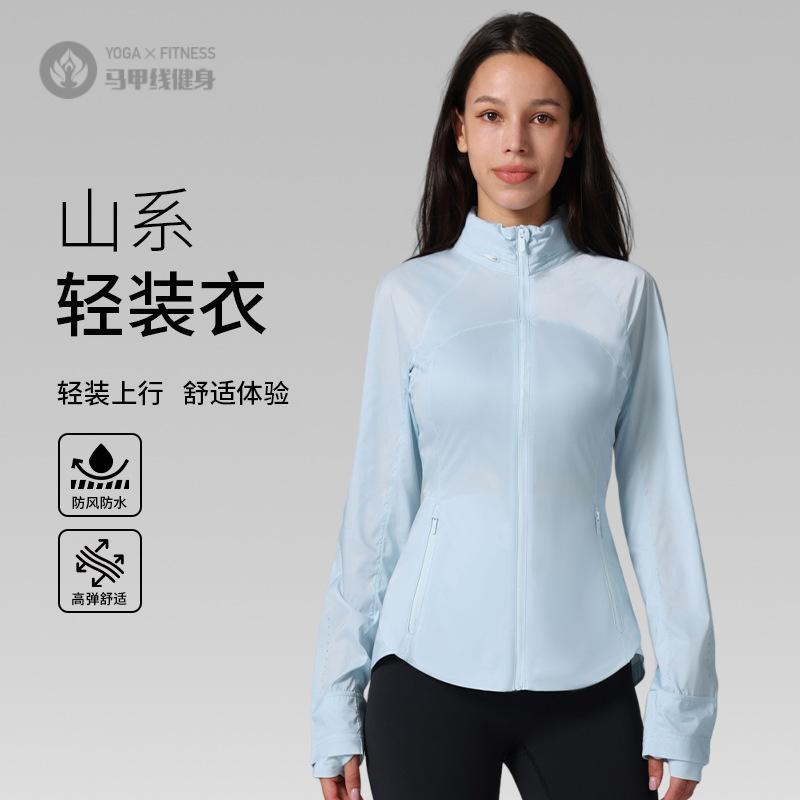 轻薄冰丝透气修身皮肤衣女户外