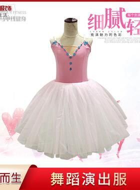 新款专业芭蕾甜美UU表演服装轻盈不褪色芭蕾吊带舞裙