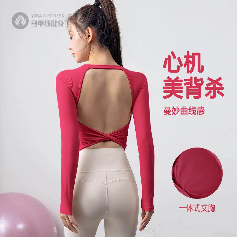 大露背长袖瑜伽服上衣女性感美背运动上衣秋冬带胸垫长袖健身服