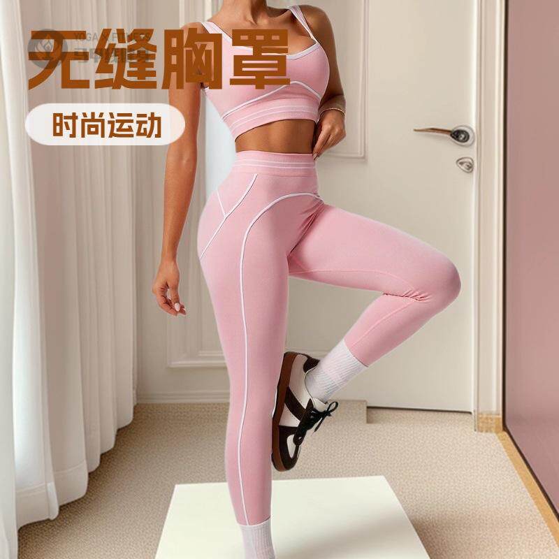 WF1326时尚袖运动背心高腰提臀收腹健身瑜伽服套装紧身