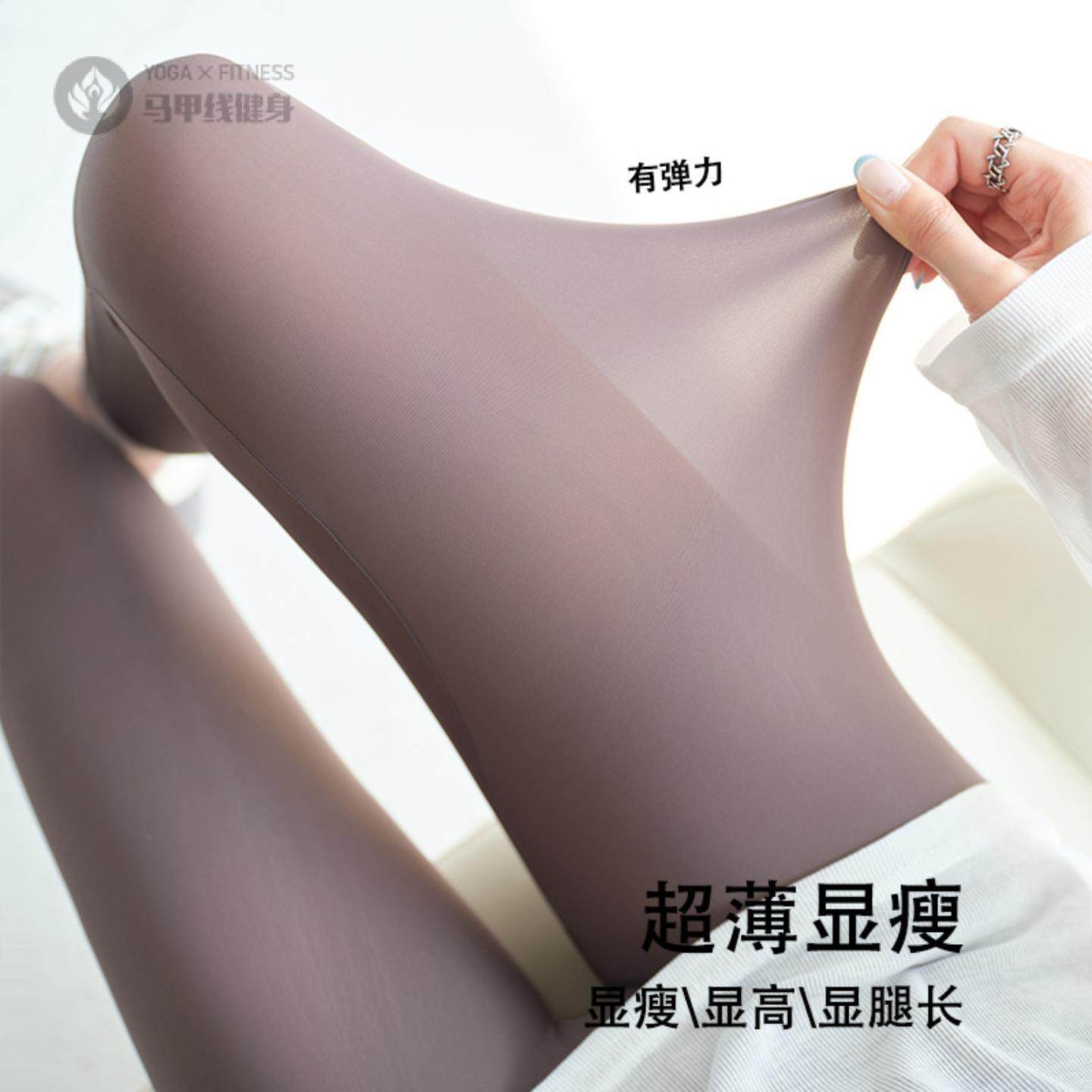 超薄奶皮裤女夏季百搭透气九分打底裤裸感不闷热高弹束缚显腿长,女装/女士精品,打底裤,淘宝优惠券,粉丝福利购,淘宝优惠卷