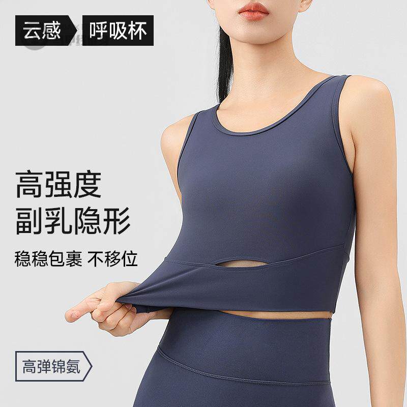 防震高强度运动内衣背心式一体固定瑜伽文胸舒适透气跑步健身美背