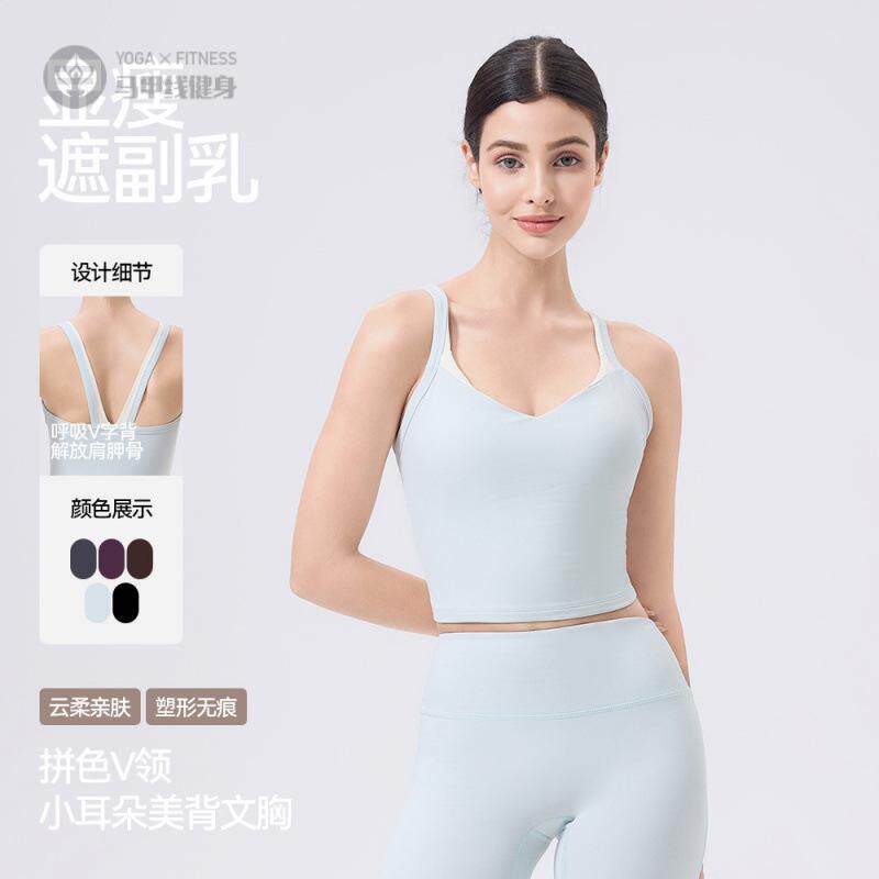 新裸感深V美背速干运动内衣女一体式防震跑步文胸健身瑜伽服背心