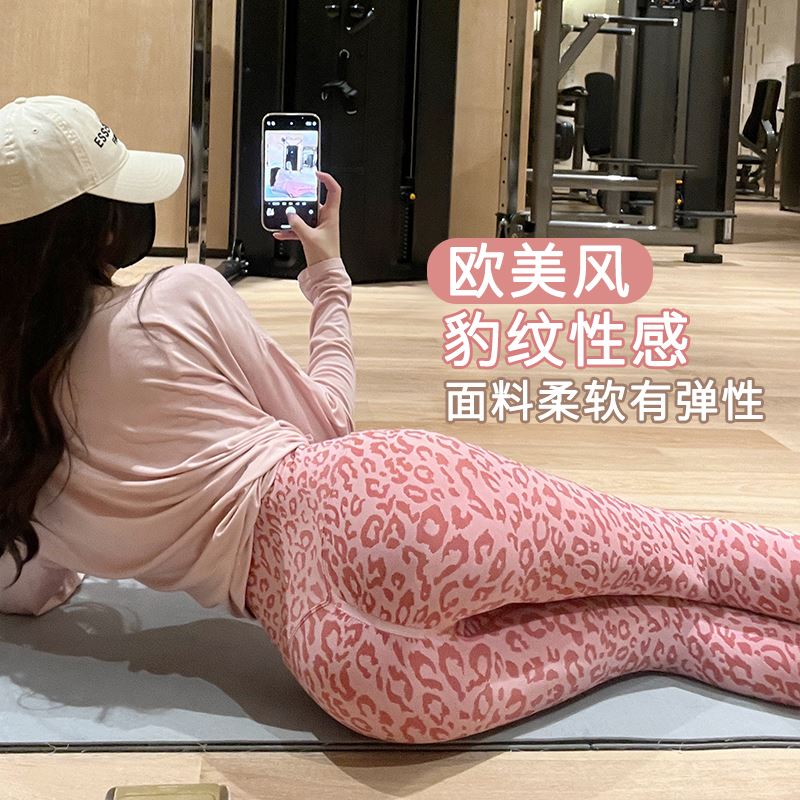 健身裤女高腰蜜桃臀速干紧身训练豹纹瑜伽长裤运动裤秋季新款高弹