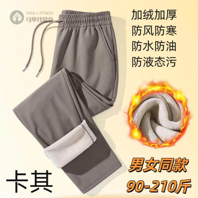 冬季加绒防风裤保暖裤子加厚防风棉裤外穿防寒保暖休闲裤加绒加厚