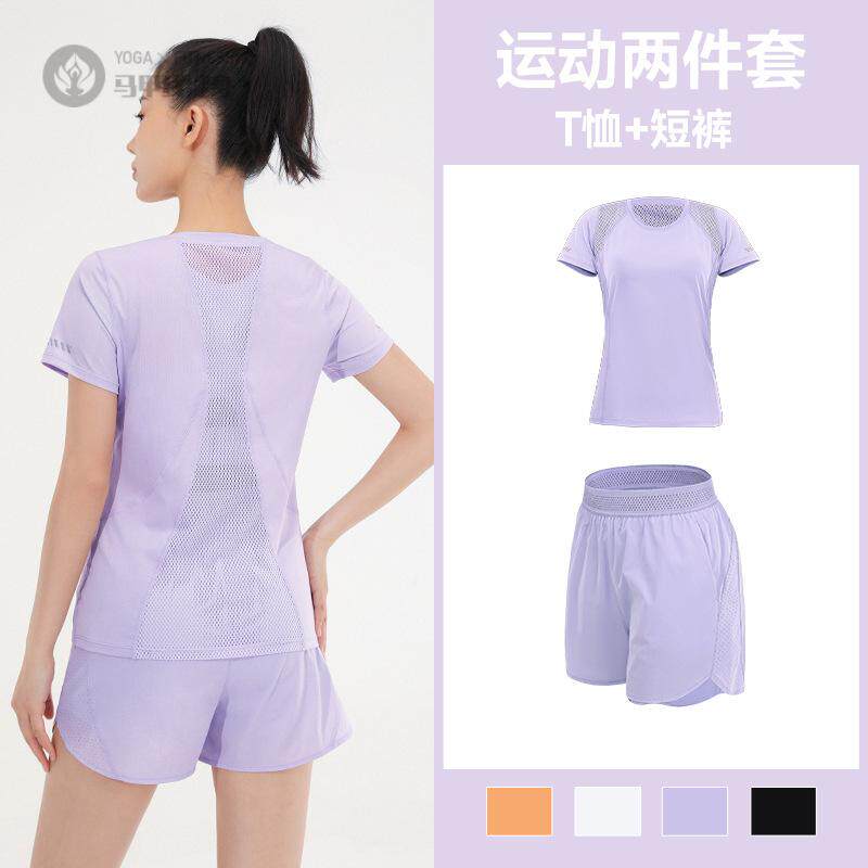 瑜伽服女2024夏季新款运动T恤宽松透气网纱上衣跑步套装健身短袖