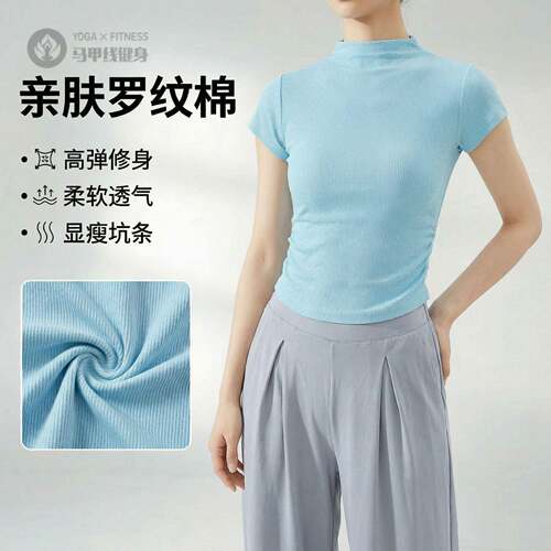 中国舞成人夏季新款高领修身显瘦