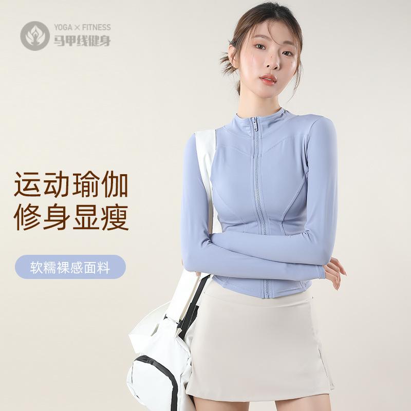 弹力收腰瑜伽上衣女外穿长袖开衫