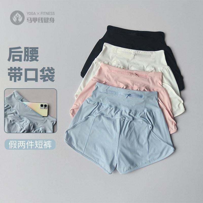 防走光高腰收腹假两件运动短裤女