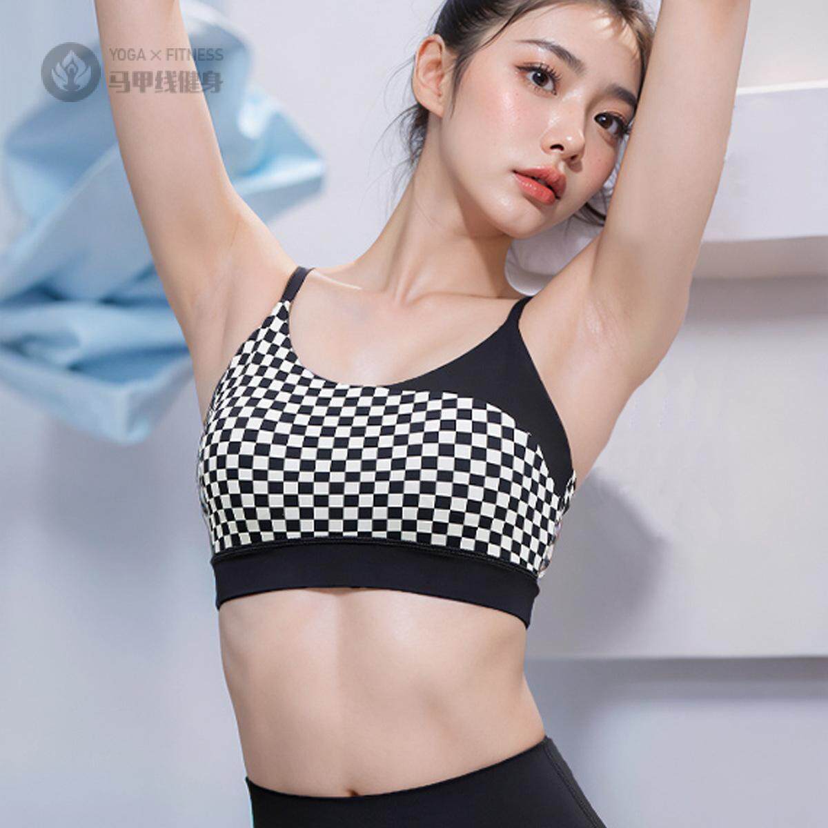 撞色美背运动内衣黑白格印花运动背心可调节肩带专业健身吊带上衣