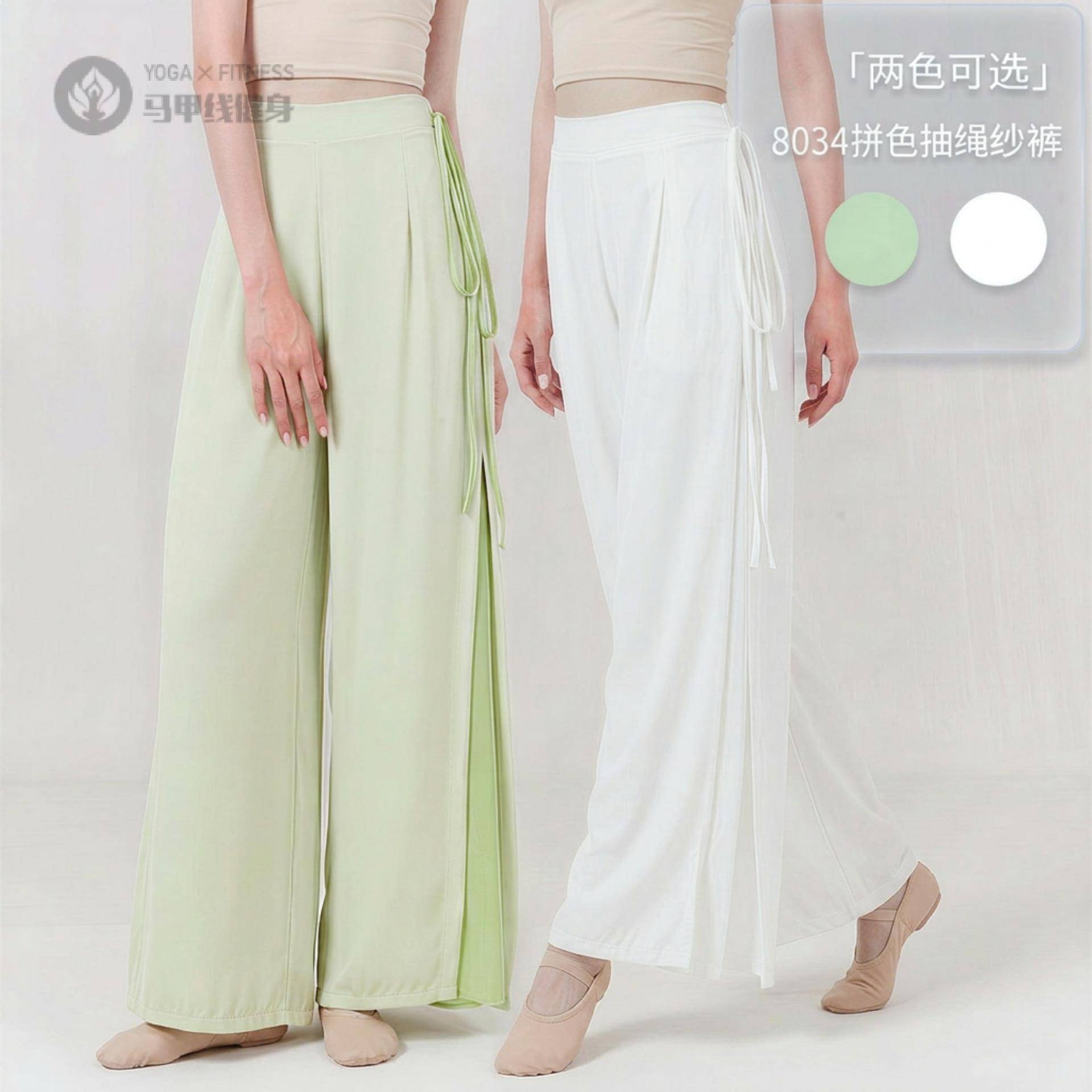 古典舞练功服成人女款宽松拼色