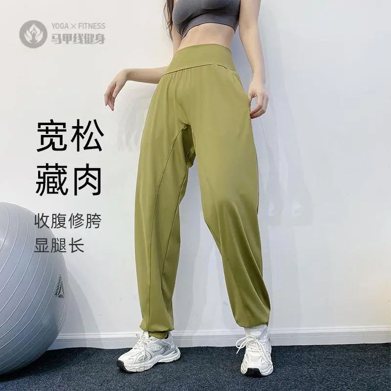 速干运动裤女高腰宽松休闲裤夏季