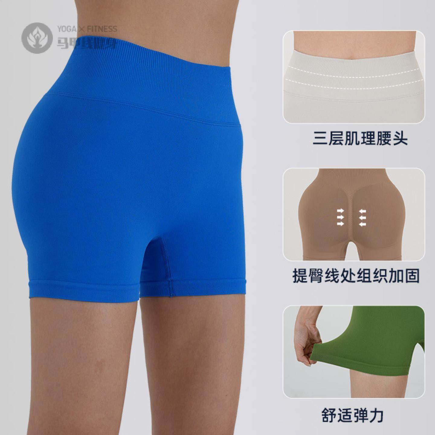 缝针织健身速干休闲运动瑜伽短裤女高弹低腰提臀三分骑行裤,运动/瑜伽/健身/球迷用品,瑜伽中/短裤,淘宝优惠券,粉丝福利购,淘宝优惠卷