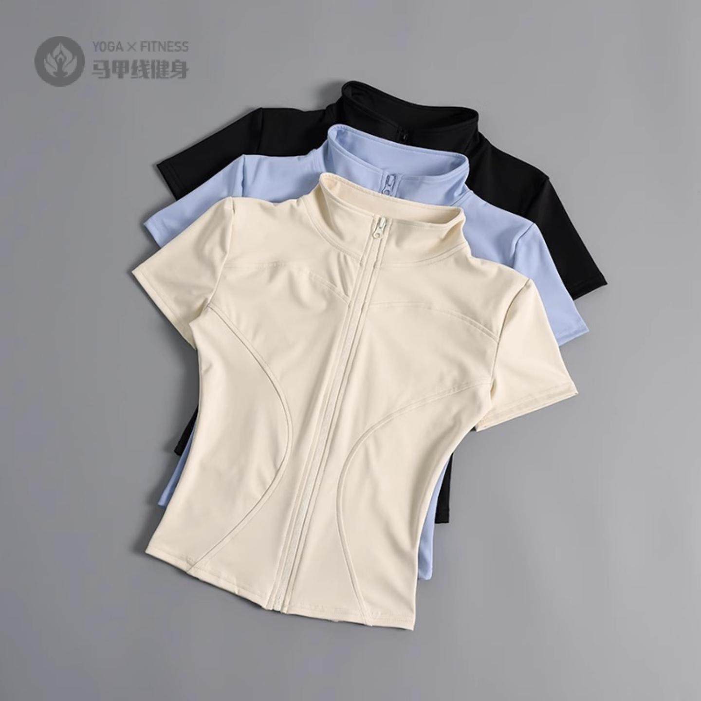 高弹瑜伽短袖外套立领拉链紧身跑步运动外套速干裸感健身短袖女夏