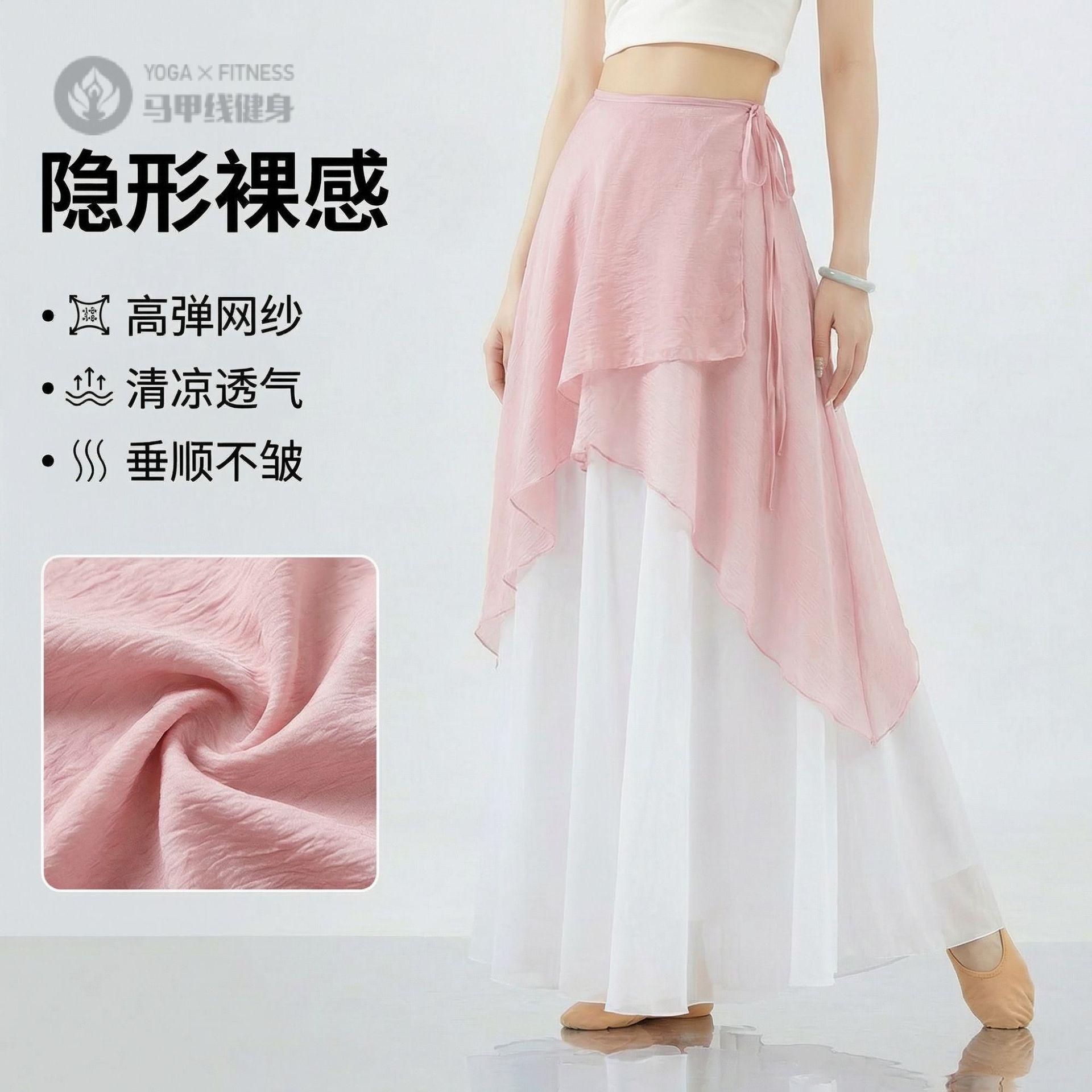 古典舞蹈服女教师飘逸白色阔腿裤