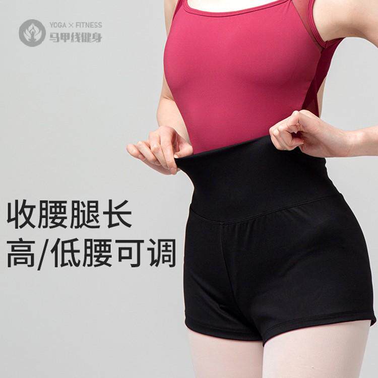 芭蕾舞蹈裤高腰翻边显瘦练功平角裤A字版舞蹈短裤成人锦纶