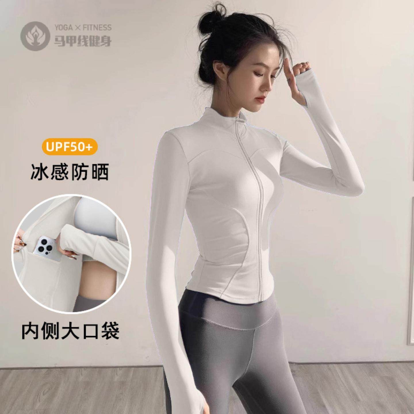 瑜伽服女紧身显瘦收腰运动上衣跑步速干普拉提健身外套骑行服