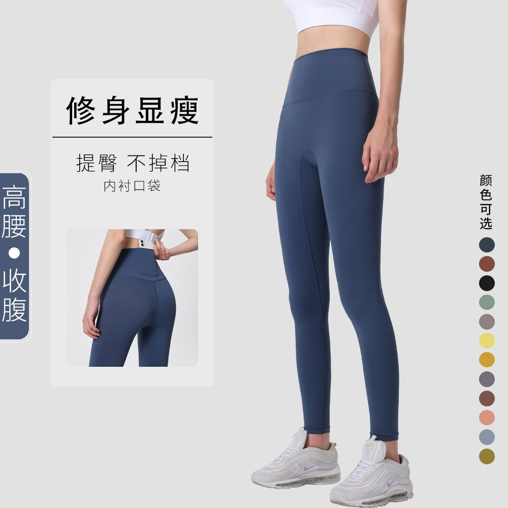 欧美高腰裸感瑜伽裤女美臀紧身