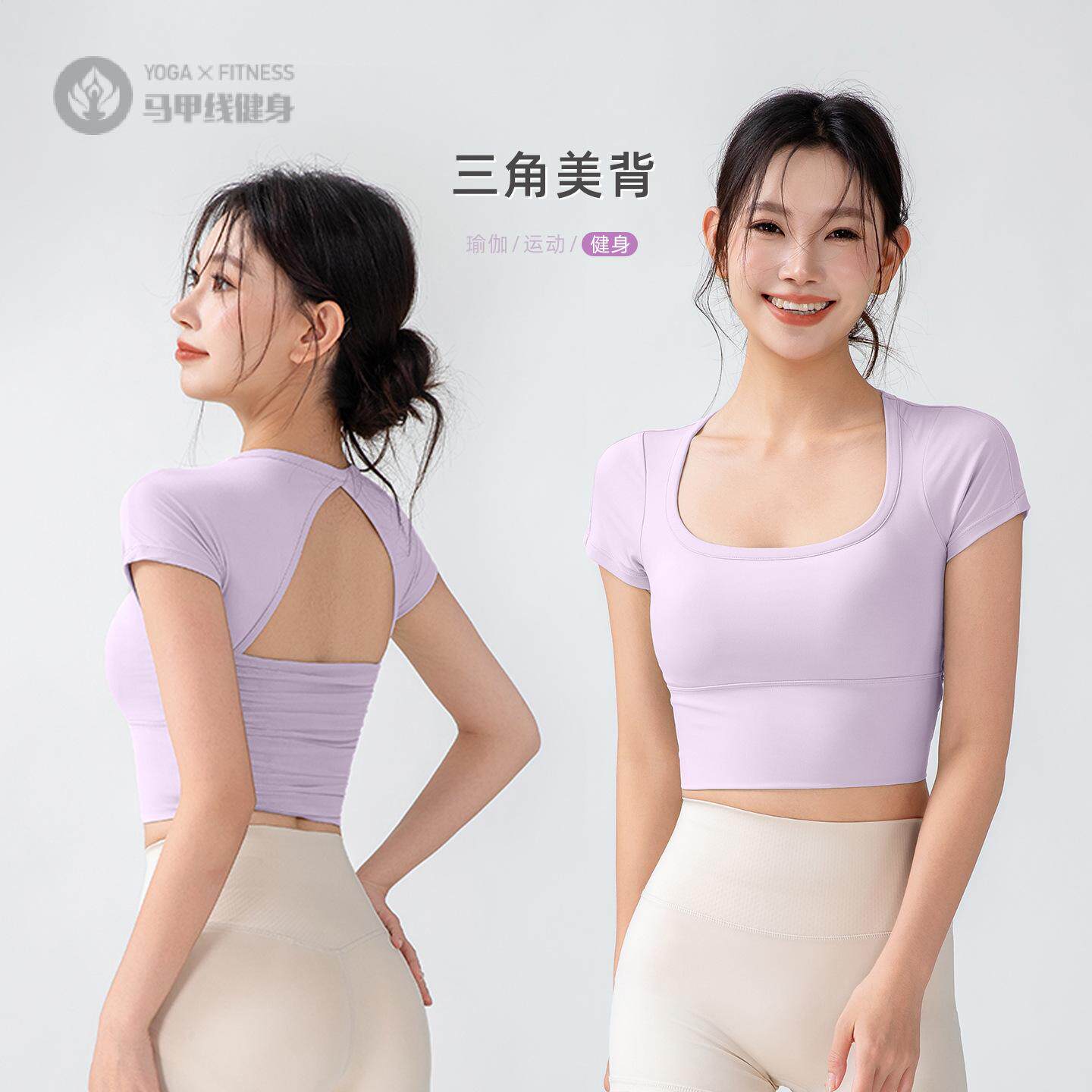 健身服女修身显瘦运动上衣瑜伽服网纱透气专业普拉提训练运动上