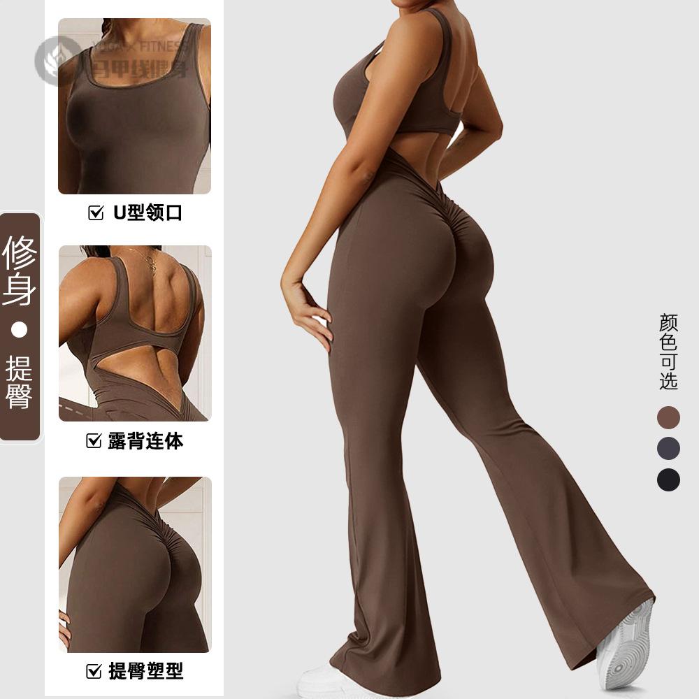 热销修身提臀阔腿喇叭连体裤｜女