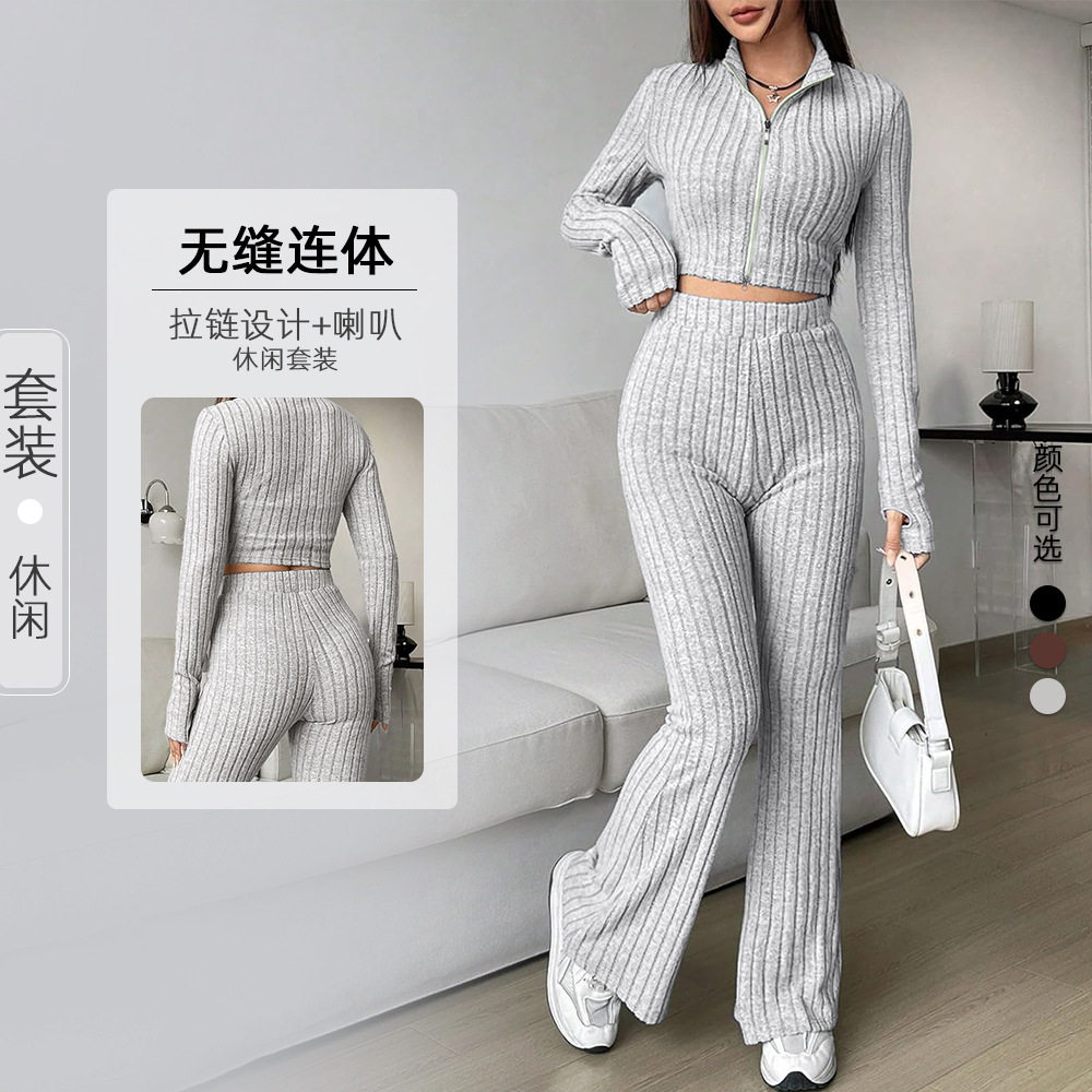 欧美风针织运动套装女秋装立领配