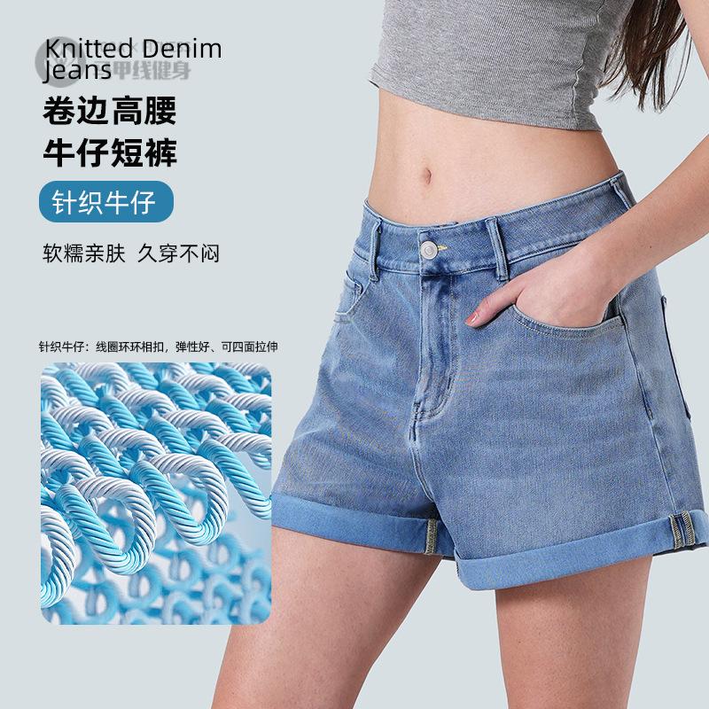 新款高腰卷边针织牛仔短裤女猫须