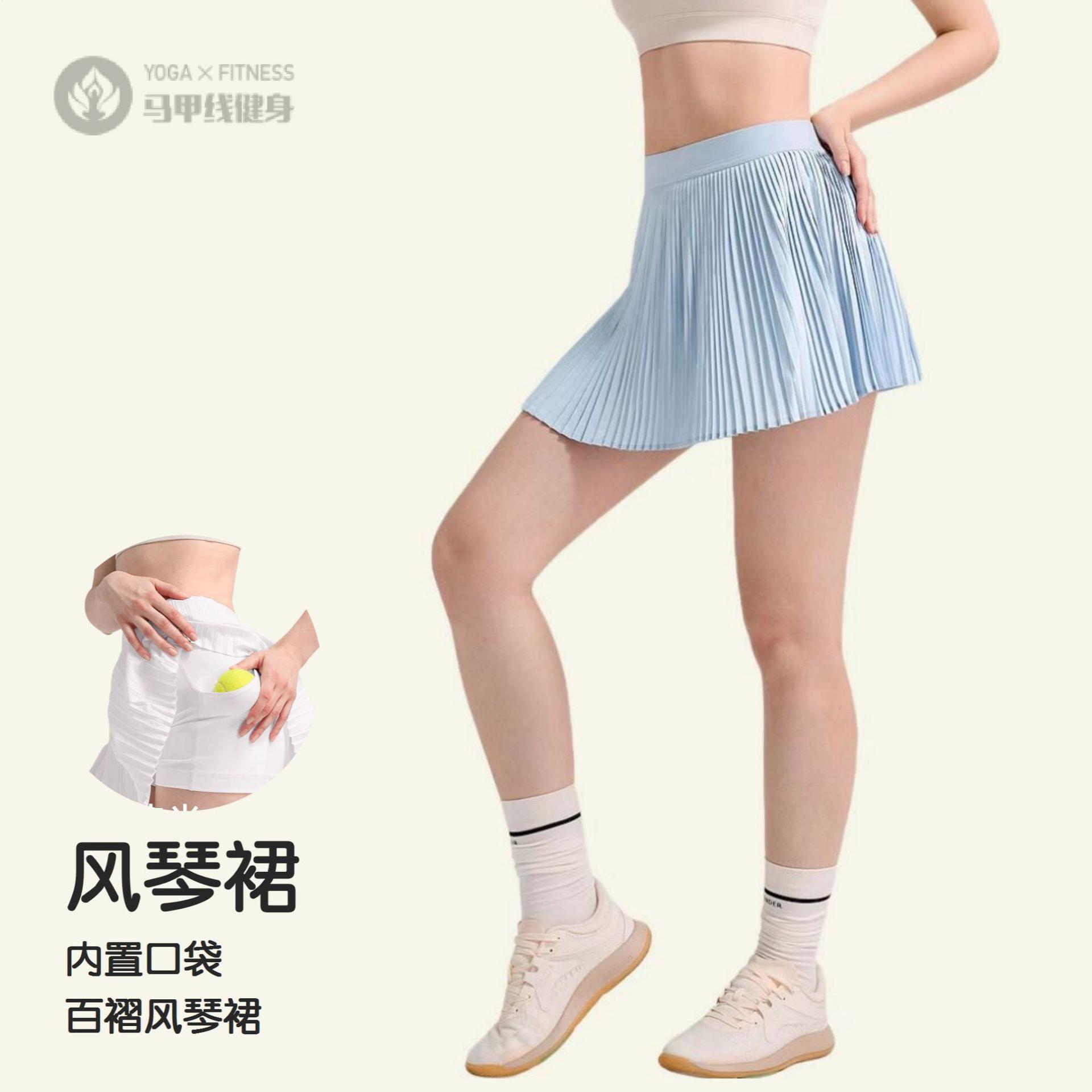 假两件网球风琴裙夏日防走光百褶