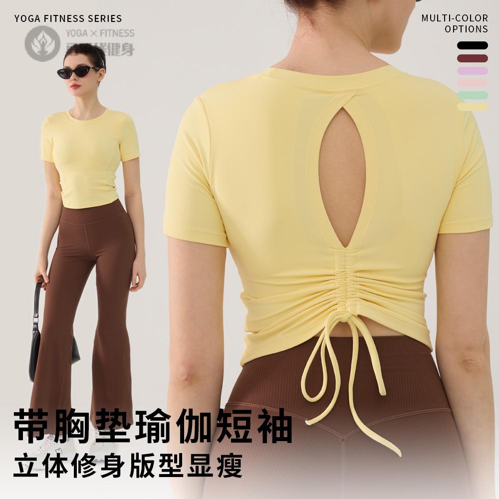 带胸垫瑜伽服女短袖高弹裸感镂空