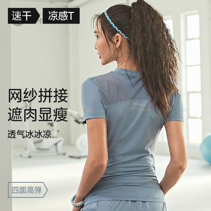 健身t恤女士夏季短袖上衣外穿瑜伽服网眼透气薄款训练跑步紧身服