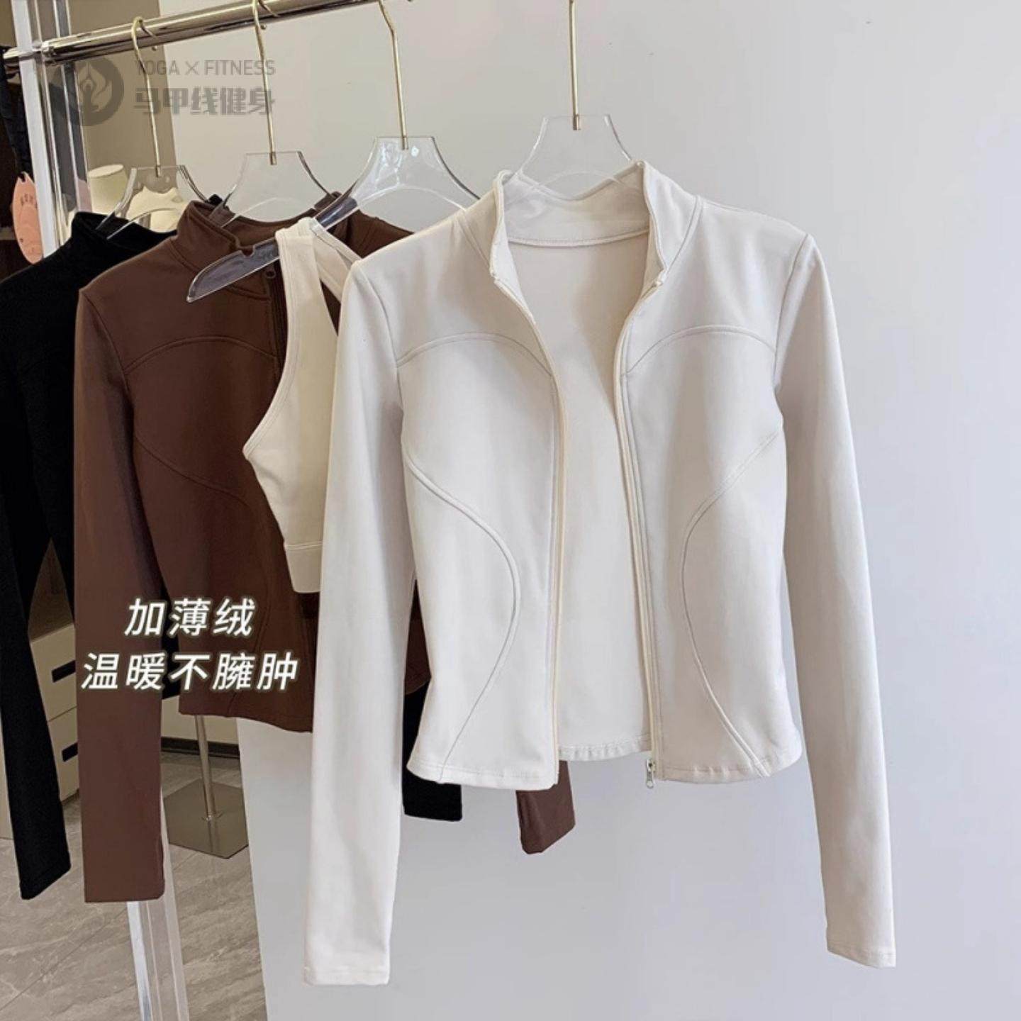 加绒保暖瑜伽外套女秋季修身时尚跑步训练上衣开衫健身运动外套