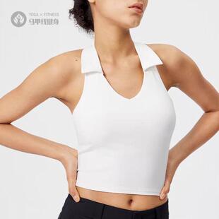 裸感瑜伽背心大露背跑步网球健身文胸polo翻领镂空美背运动内衣女