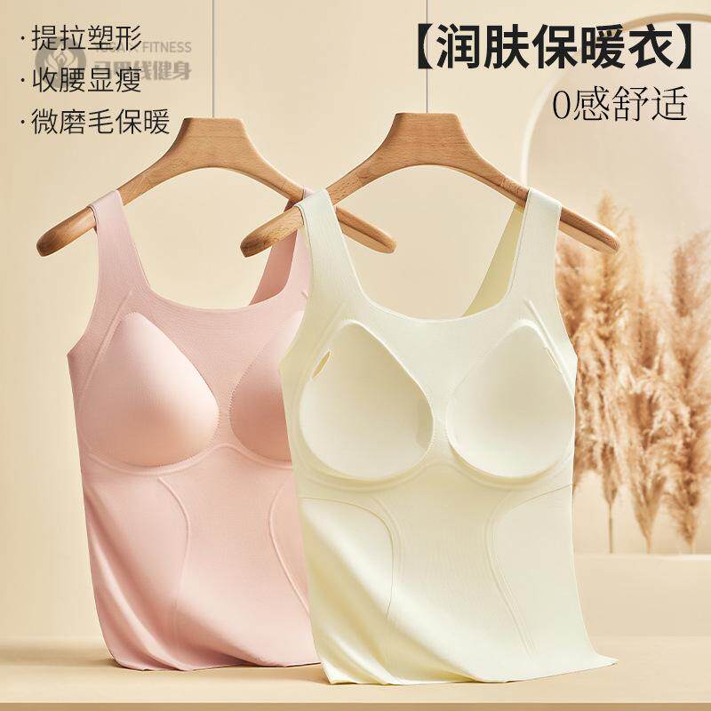 秋季新款女士百搭修身收腰保暖方领罩杯一体式免穿文胸美背背心