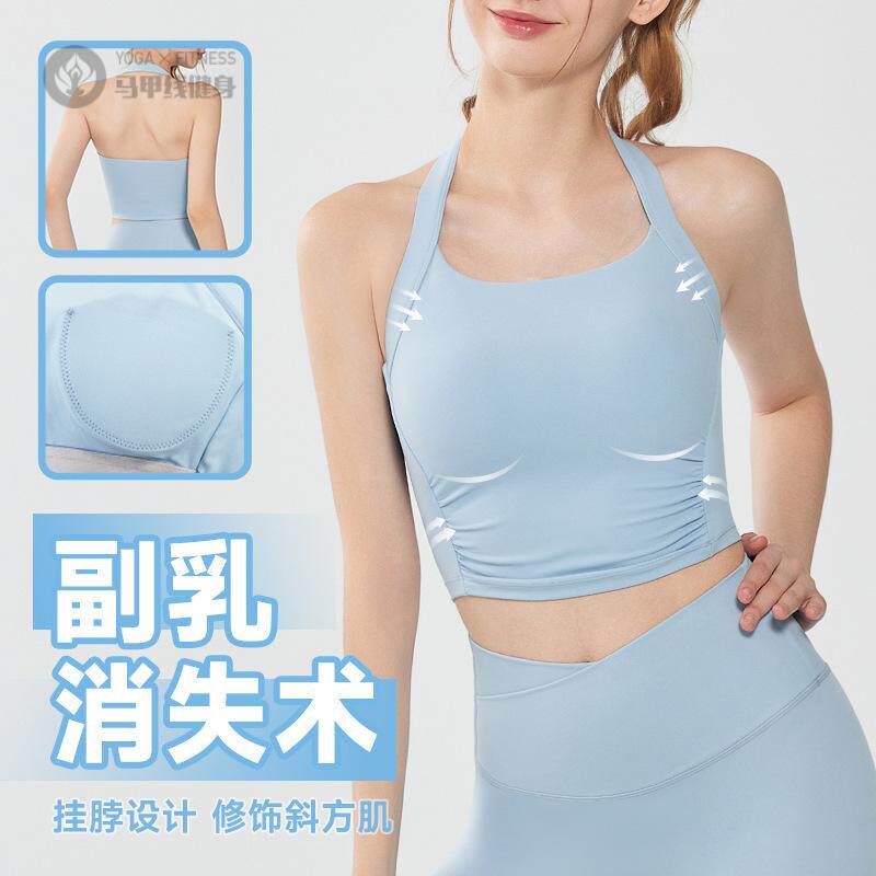瑜伽背心女带胸垫收副乳高强度减震运动内衣健身吊带文胸瑜伽服女