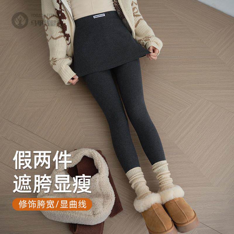 棉裤女外穿2025新款冬加厚假两件裤裙高腰收腹提臀保暖裤时尚