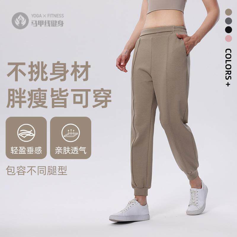 可洛衣2026新款女士瑜伽长裤空气层休闲裤宽松运动跑步健身九分裤